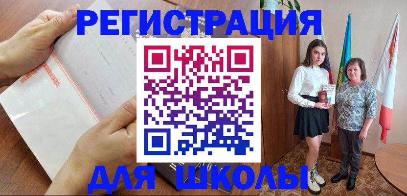 где прописаться в Кондопоге