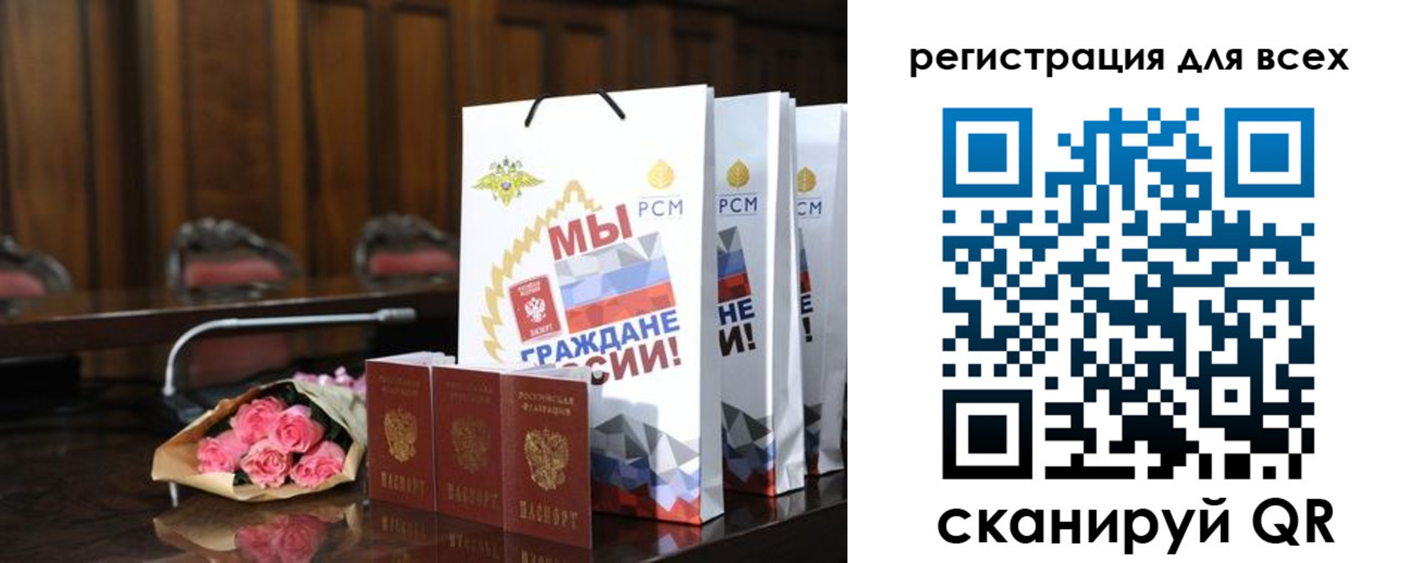 прописка ребенка в Кондопоге