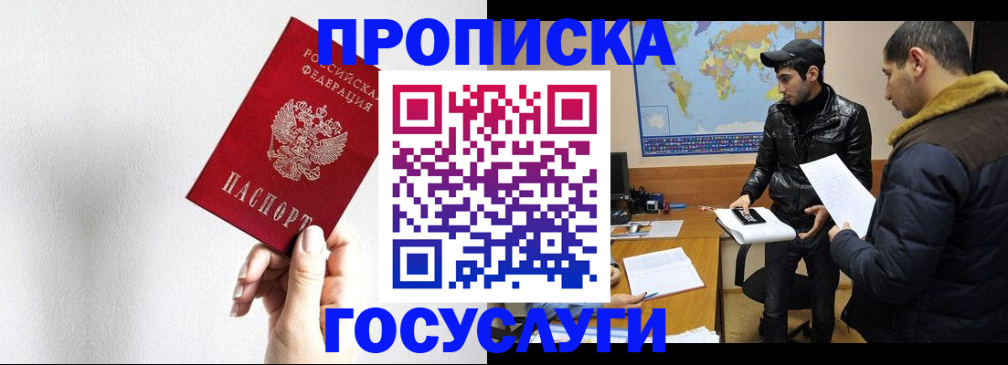 регистрация для дет. сада в Кондопоге
