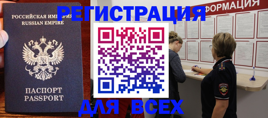 регистрация для школы в Кондопоге