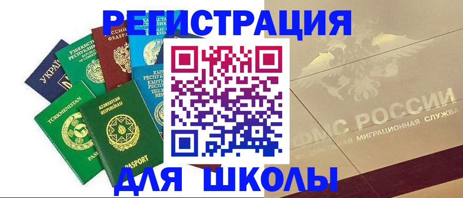 прописка штамп в Кондопоге