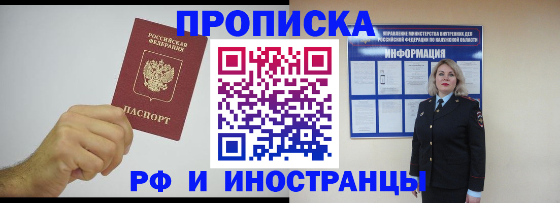 регистрация в Кондопоге