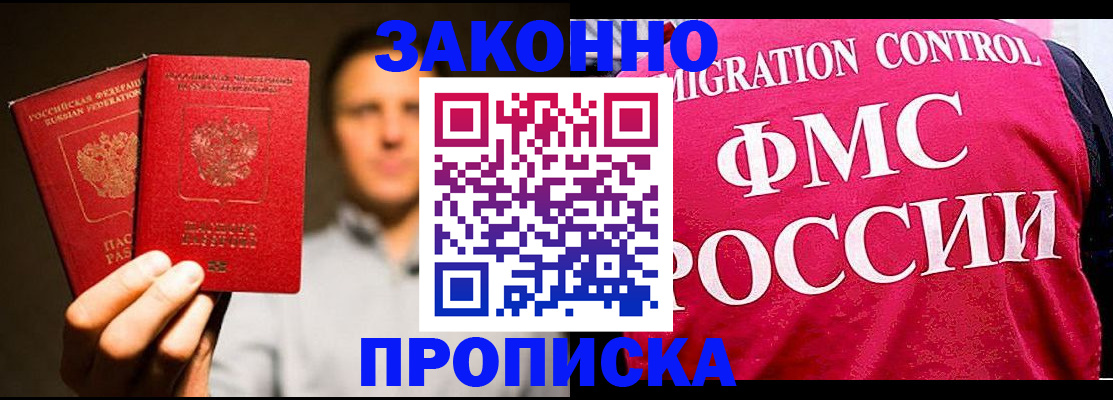 временная регистрация собственник в Кондопоге