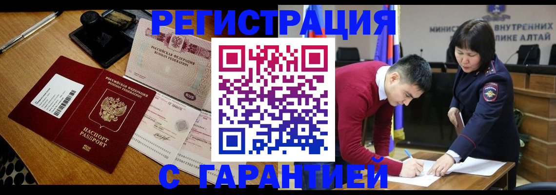 временная регистрация 2025 в Кондопоге