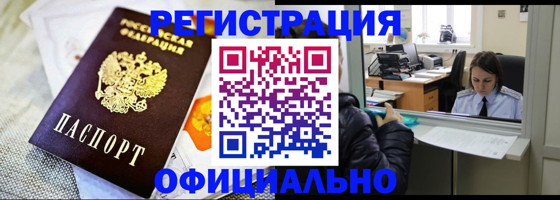 пропишу в квартире в Кондопоге